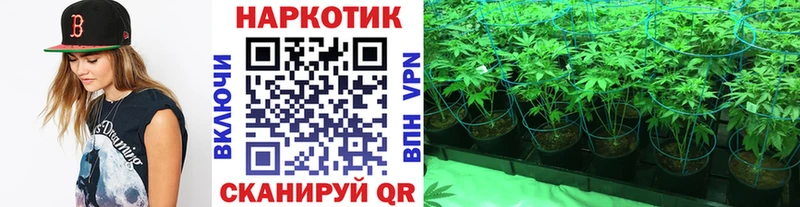 Сколько стоит Яблоновский Конопля  Меф  Гашиш 