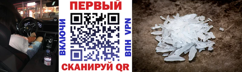 АМФЕТАМИН 97%  купить наркоту  Яблоновский 
