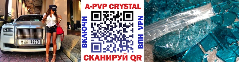даркнет сайт Яблоновский Alpha PVP СК