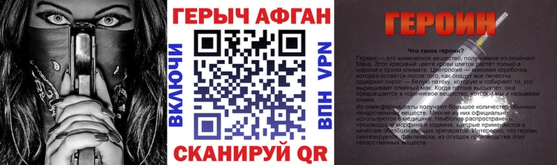 Героин гречка  Яблоновский 