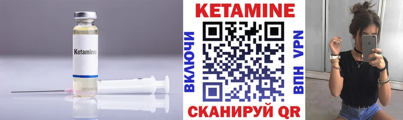 Кетамин VHQ  как найти закладки  Яблоновский 