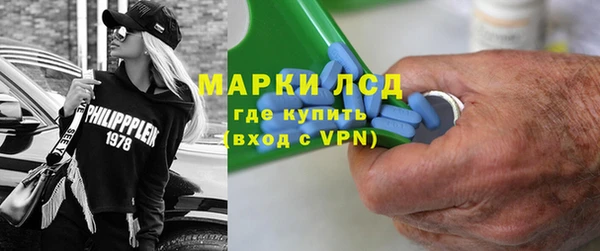 каннабис Балабаново