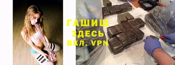 гашишное масло Баксан