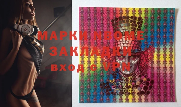 гашишное масло Баксан