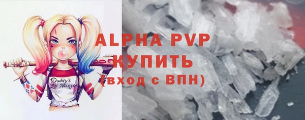 таблы Балахна