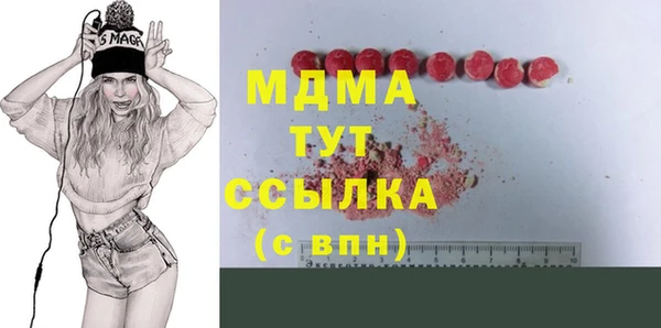 таблы Балахна