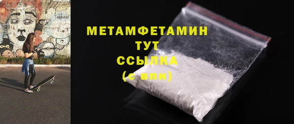 гашишное масло Баксан