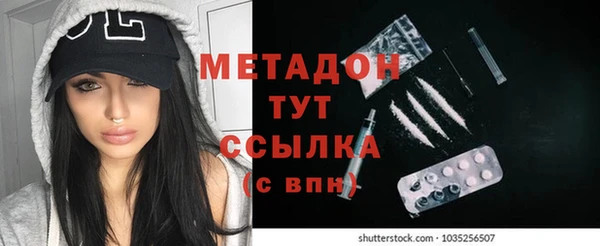 гашишное масло Баксан