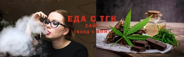 гашишное масло Баксан