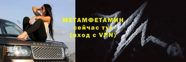 гашишное масло Баксан
