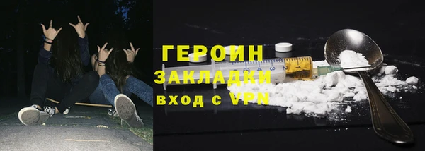 гашишное масло Баксан