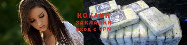 гашишное масло Баксан