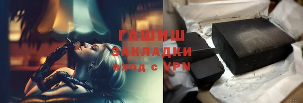 каннабис Балабаново
