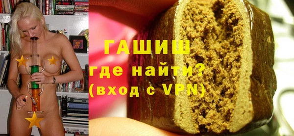 гашишное масло Баксан