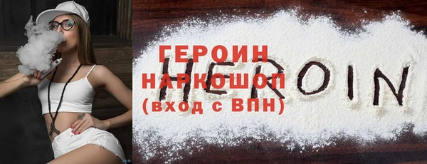 гашишное масло Баксан