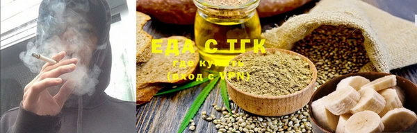 гашишное масло Баксан