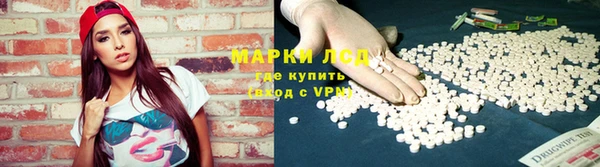 таблы Балахна