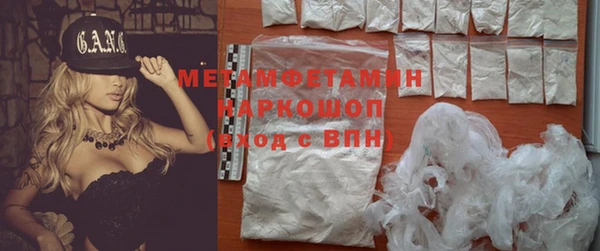 таблы Балахна