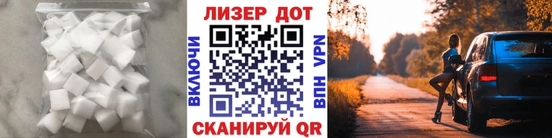 Лсд 25 экстази кислота  Яблоновский 