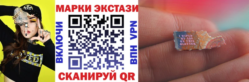 Марки NBOMe 1500мкг  Яблоновский 