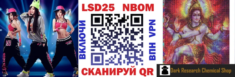 Наркотические марки 1500мкг Яблоновский