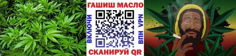 наркота OMG зеркало Дистиллят ТГК вейп с тгк Яблоновский