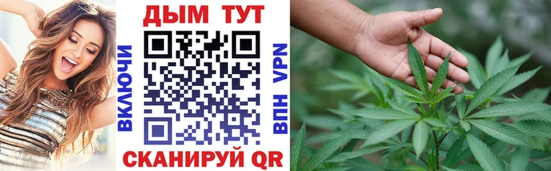 Бошки марихуана VHQ  Яблоновский 